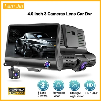 Рекордер за Автомобилна Камера HD 1080P един dashcam 24 Паркинг Монитор Dvr Para Coche Отпред И отзад 3 Видеорегистратора Kamera Samochodowa Rejestrator