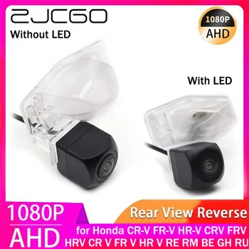 ZJCGO AHD 1080P Парковочная Резервната Камера за Задно виждане за Honda CR-V, FR-V, HR-V, CRV FRV HRV CR V FR V, HR-V RE RM BE GH BG