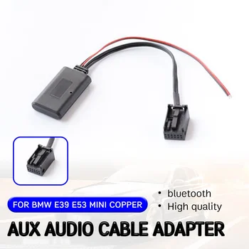 За MINI COOPER 2000-2006 кабел-адаптер е приемник с Bluetooth, Aux за BMW E85 E86 Z4 2003-2008 за BMW E83 X3 2004-2010