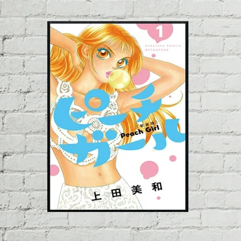 Peach Girl Next, плакат аниме, Печат върху платно, Японски Хит, Новата Драма, Стенни живопис, Декорация, Подарък Плакат на поръчка