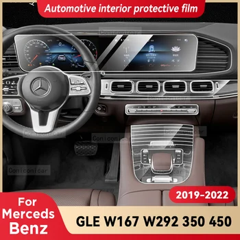 За Mercedes Benz GLE W167 W292 2019-2022 Филм За Купето на Автомобила инструментално табло пиано панел за Превключване на Предавките, централна конзола Защита от надраскване TPU PPF Филм