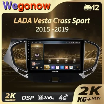 Ownice K6 + 2K за LADA Vesta Cross Sport 2015-2023 Авто Радио Мултимедиен Плейър Навигация Стерео Android10 Без 2din 2 Din