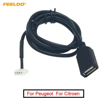 FEELDO 1бр Автомобилен CD-Радио аудио кабел, Plug КЪМ USB Адаптер Conector За Peugeot 307 408 Citroen C4 C5 Data Wire #FD6156