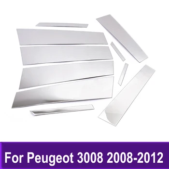 Тампон централна багажник на прозореца, за Peugeot 3008 2008-2010 2011 2012 Външна аксесоари за стайлинг на автомобили от Неръждаема стомана