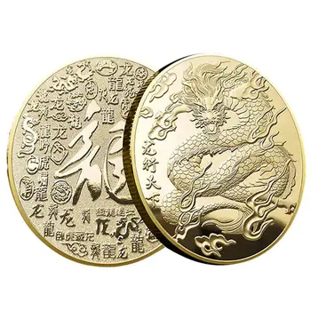 Монета за късмет в Китайската Лунна Нова Година 2024 г., са подбрани Монета с Релефни, Китайски Дракон, Щастлива Монета за пари, Късмет, Здраве И Богатство