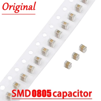 100шт 1206 104 до 50 До 100 До 250 До 500 До 100nf 10% X7R материал smd керамичен кондензатор