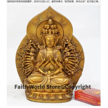 Ефективен защитен Талисман за ОФИСА И ДОМА # Латунная статуетка на богинята на Бодхисатва от хиляди ръце на ВИСОЧИНА 23 см