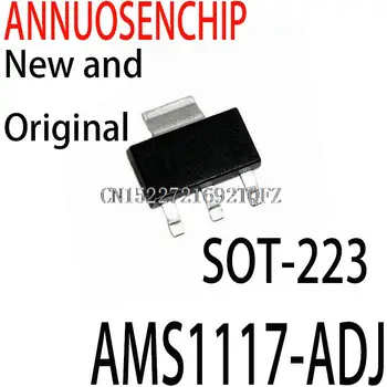 20PCS Нов и оригинален AMS1117 SOT-223 AMS1117-ADJ