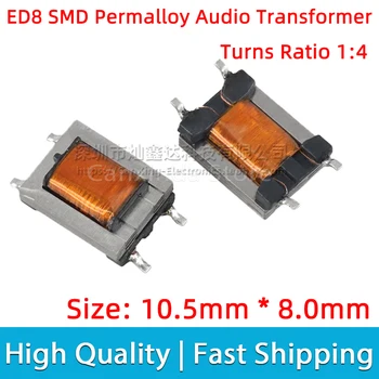 5шт Аудиотрансформатор ED8 SMD от пермаллоя със съотношение на оборота 1:4 изолация 3,0 Ч 300 Hz-4 khz Ni-Fe Трансформатор трансформатор от никелова стомана