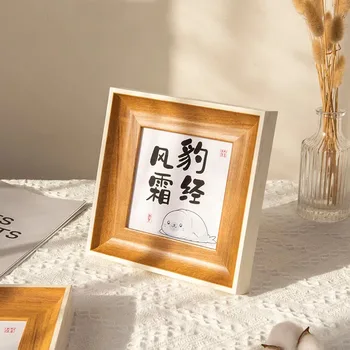Една проста Квадратна рамка от дърво с декоративни орнаменти В Китайски стил, Фоторамка, чиято Декоративна украса на масата 5/6/7 Инча